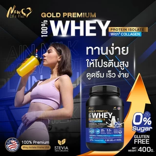 🚛ส่งฟรี🔥(ซื้อคู่=800g) New Life Plus Whey Protein Isolate Original Formula เวย์โปรตีน ไอโซเลต ออริจินอล