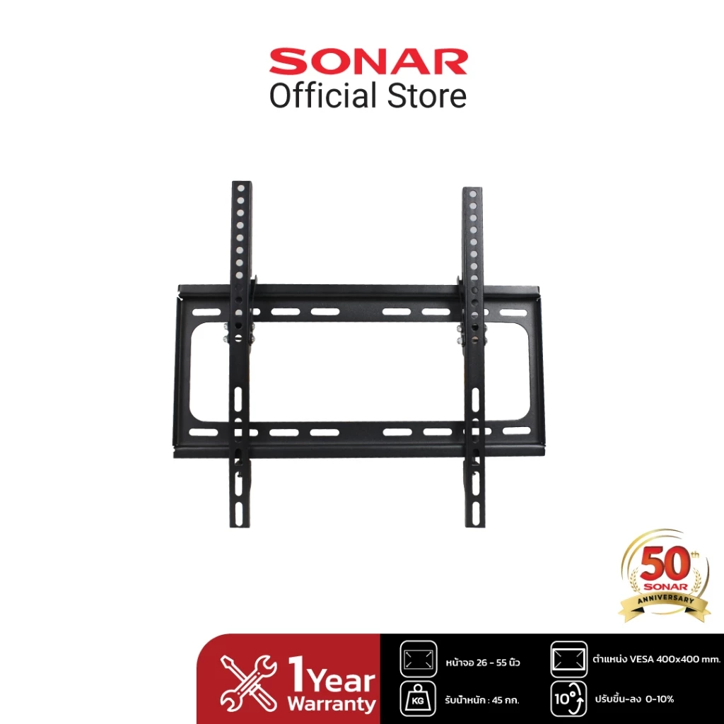 SONAR ขาแขวนทีวี 26 นิ้ว - 55 นิ้ว รุ่น DWD989T ทีวีติดผนัง ขาแขวนโทรทัศน์ ขาแขวน TV ปรับก้ม-เงยได้