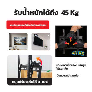 SONAR ขาแขวนทีวี 26 นิ้ว - 55 นิ้ว รุ่น DWD989T ทีวีติดผนัง ขาแขวนโทรทัศน์ ขาแขวน TV ปรับก้ม-เงยได้