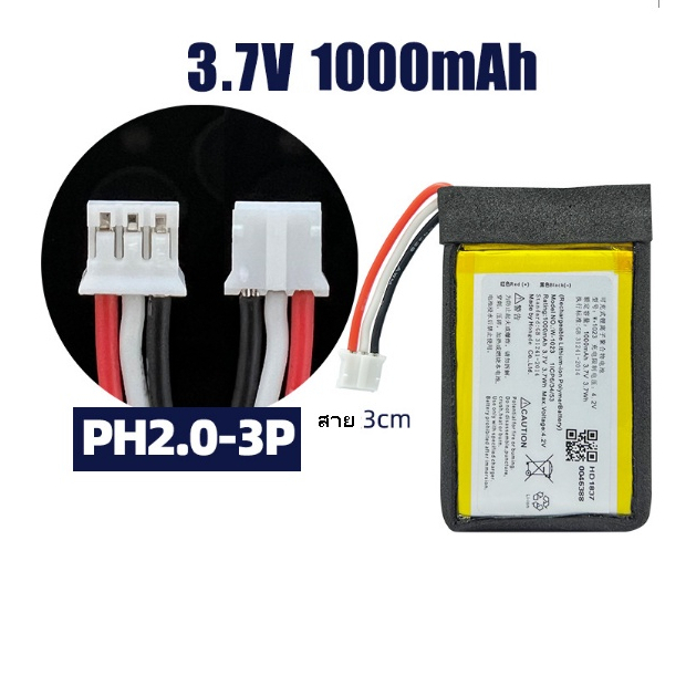 503450 3pin เข้าหัว Polymer lithium 3.7V 1000mAh Bluetooth audio driving recorder lithium battery