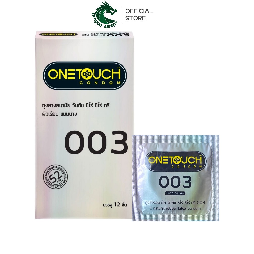 Onetouch ถุงยางอนามัย ซีโร่ ซีโร่ ทรี ชนิดเรียบ บาง 003 น้ำมันซิลิโคน ไซส์ 52 มม.