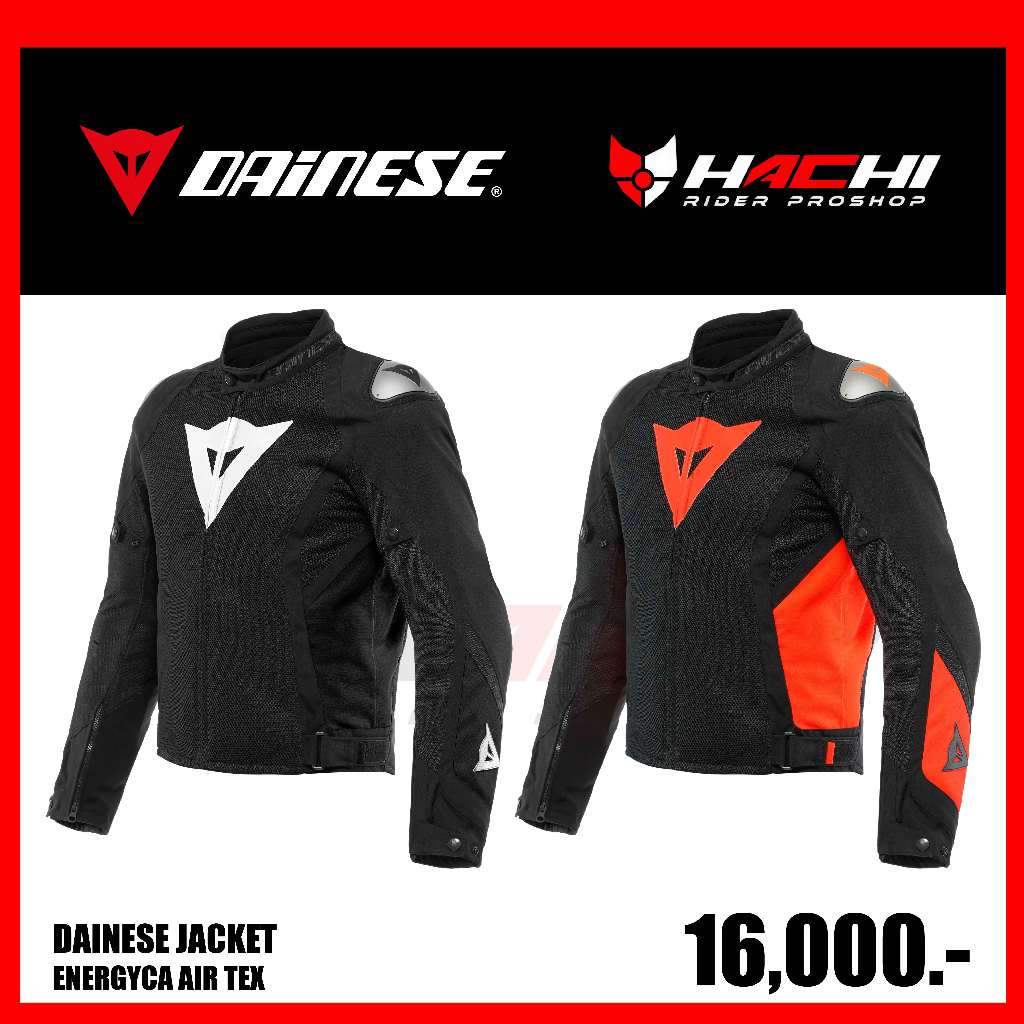 เสื้อการ์ด DAINESE JACKET - ENERGYCA AIR TEX
