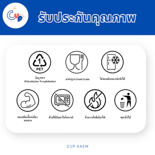 มาแรง (ยกลัง1000ใบ) ฝาพลาสติก PET DOME ฝาโดม เจาะรูกากบาทX ปาก95มิล เนื้อพลาสติกใส เงา