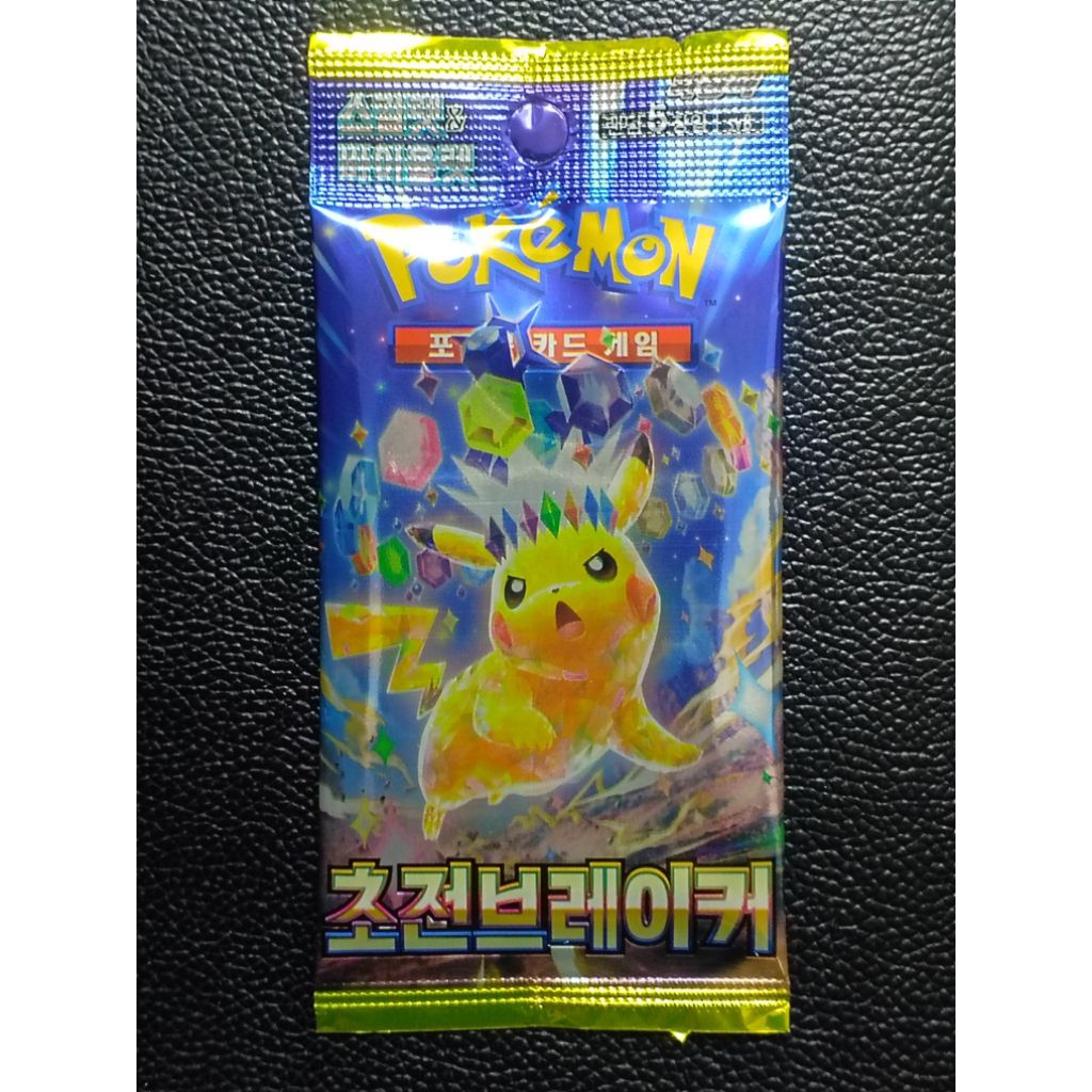 (Sealed Pack) ซองสุ่มการ์ดโปเกม่อน 151 POKEMON (151 SCARLET & VIOLET BOOSTER PACK SV2A (KR-VER.))