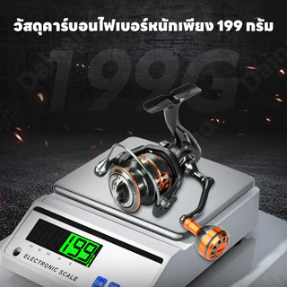 Dainamo รอกตกปลาแบบหมุนได้ อัลลอยด์น้ำหนักเบาพิเศษ แกนม้วนลึก ด้ามสั้น 25 กก. 5+1BB เหมาะสำหรับการตกปลาน้ำจืดและน้ำเค็ม