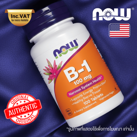 Vitamin B-1 / Thiamine 100 MG [0446]