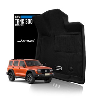 [JUSTMATE] GWM พรมปูพื้นรถยนต์ TANK 300 2023 - 2026