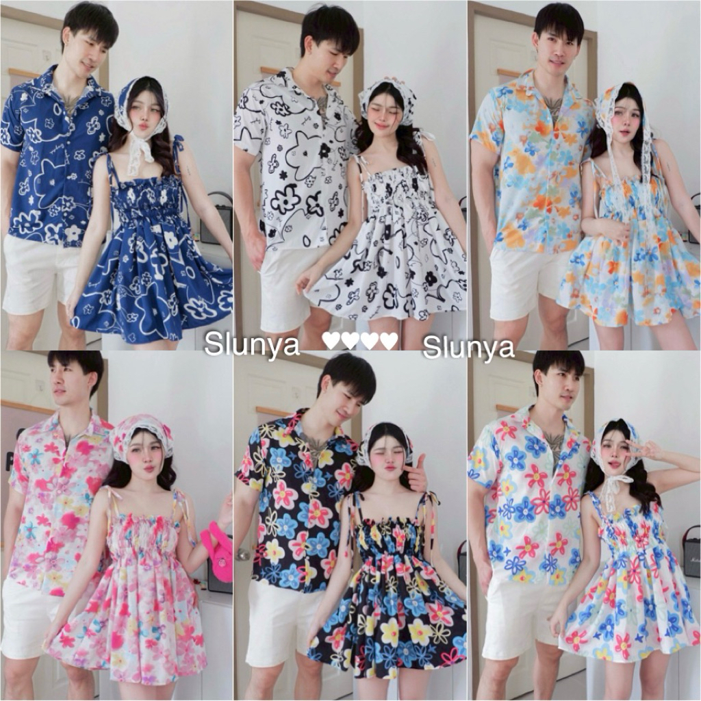 slunya 51: ชุดคู่รักลายผ้ามัดย้อม