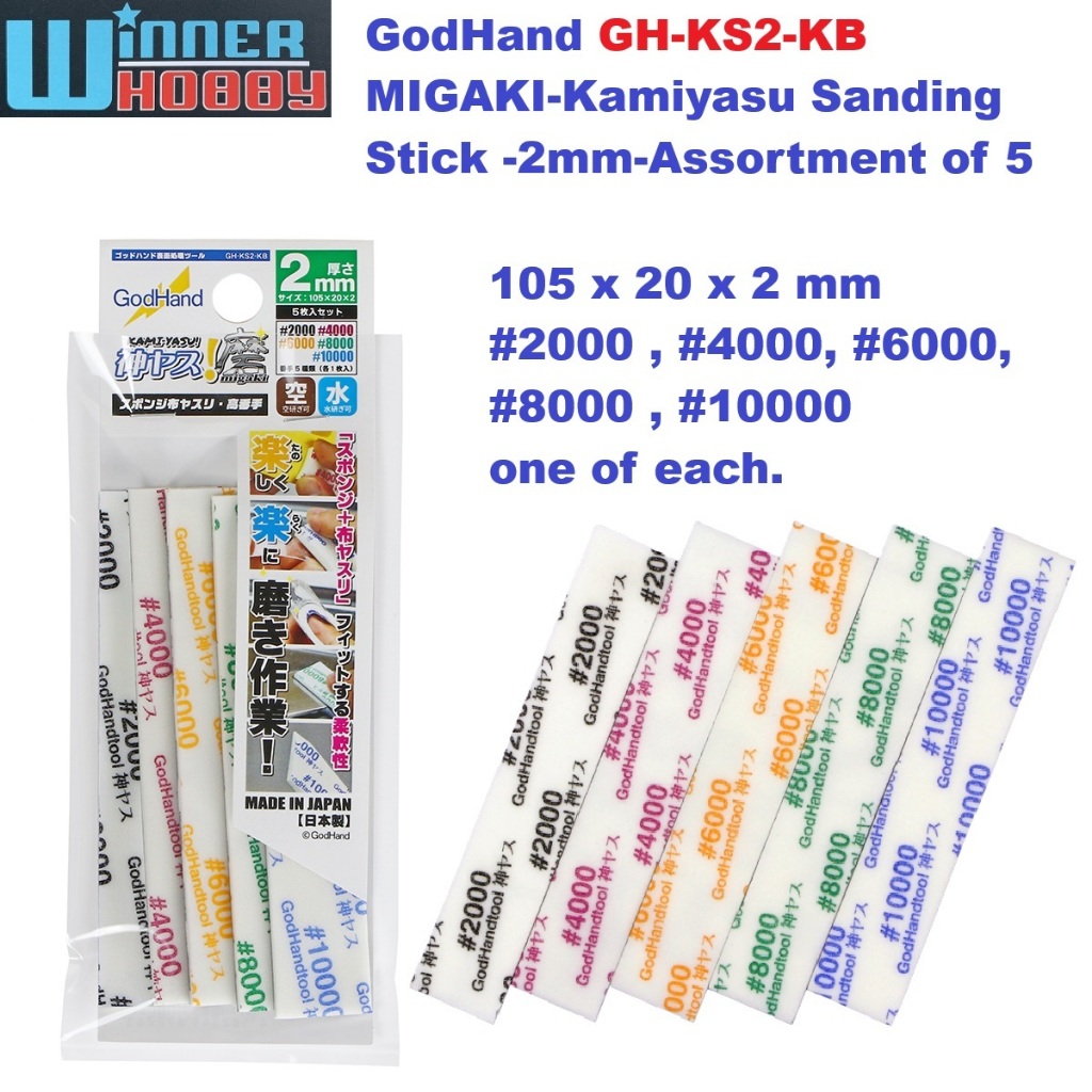 GodHand GH-KS2-KB MIGAKI-Kamiyasu Sanding Stick 2mm Assortment Grades 2000,4000,6000,8000,10000 (5 P