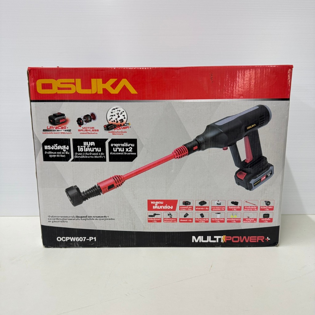 OSUKA เครื่องฉีดน้ำไร้สาย 20V OCPW607-P1 (5.0Ahx1)