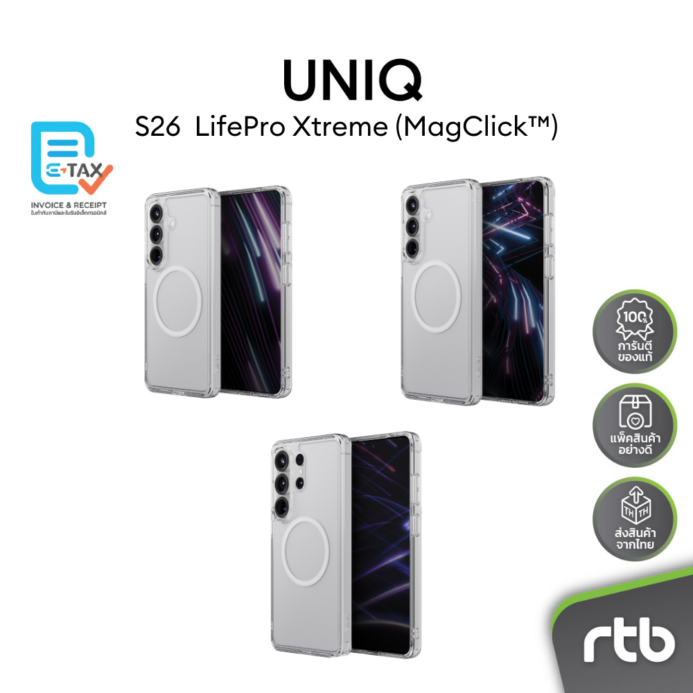 UNIQ LifePro Xtreme เคสสำหรับ Samsung S26/S26 Plus/S26 Ultra (วงแหวน MagClick™) by RTB