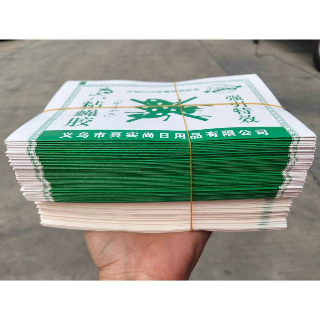 ถูกสุด !!!กาวดักแมลงวัน มัดละ 100แผ่น   ใช้งานง่าย กาวแน่น เต็มแผ่น ขนาด