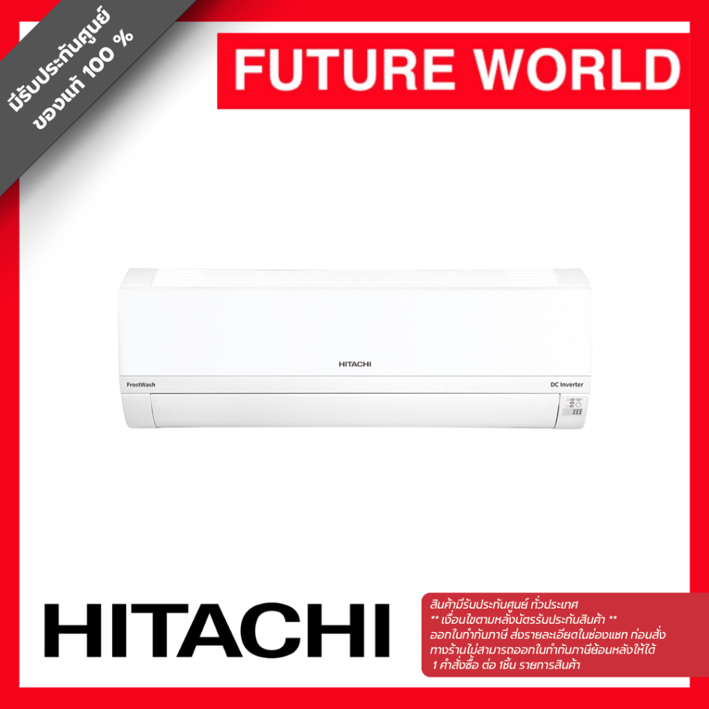 Hitachi RAK-QH13PCEST เครื่องปรับอากาศ