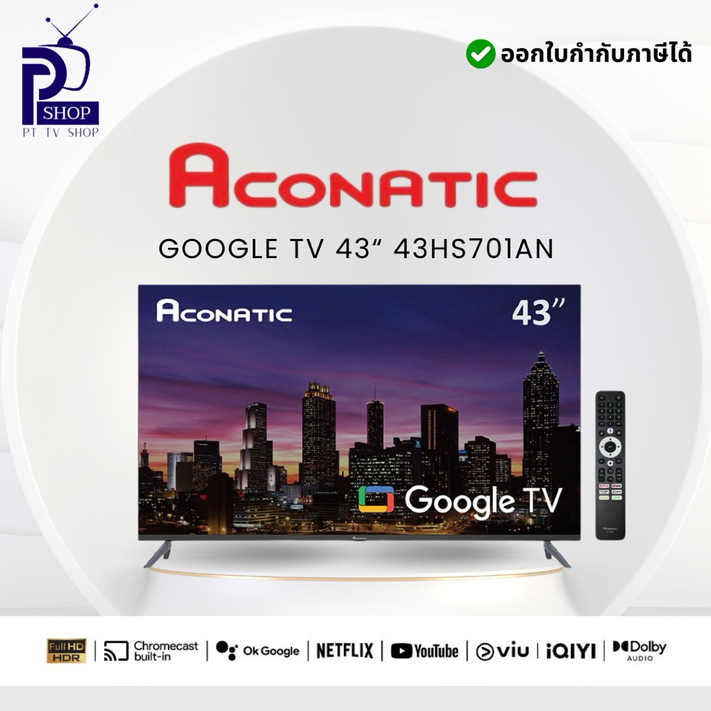 ทีวี 43 นิ้ว ACONATIC 43HS701AN GOOGLE ทีวี HD (รับประกัน 3 ปี)