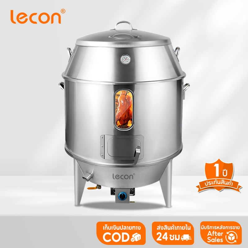 LECON เตาอบเป็ดเชิงพาณิชย์แบบใช้แก๊ส ขนาด 60-80 ซม. สแตนเลส สามารถย่างเป็ดได้ 13 ตัว น้ำหนัก 2 กิโลกรัมต่อชิ้น