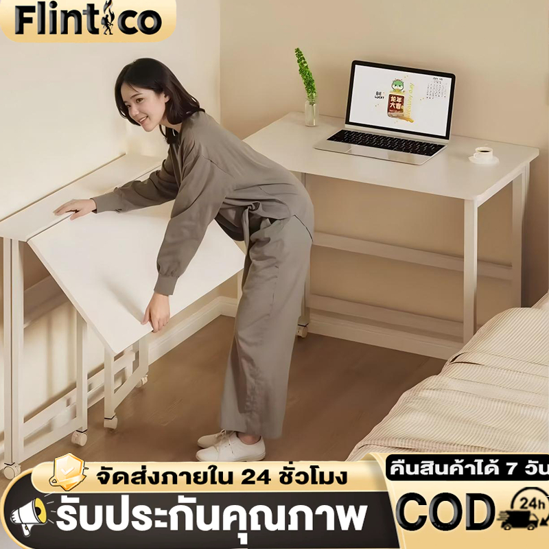 โต๊ะพับมีล้อ โต๊ะทำงาน 60/80/100/120cmโต๊ะสำนักงานอเนกประสงค์ พับเก็บง่าย เคลื่อนย้ายสะดวก แข็งแรง