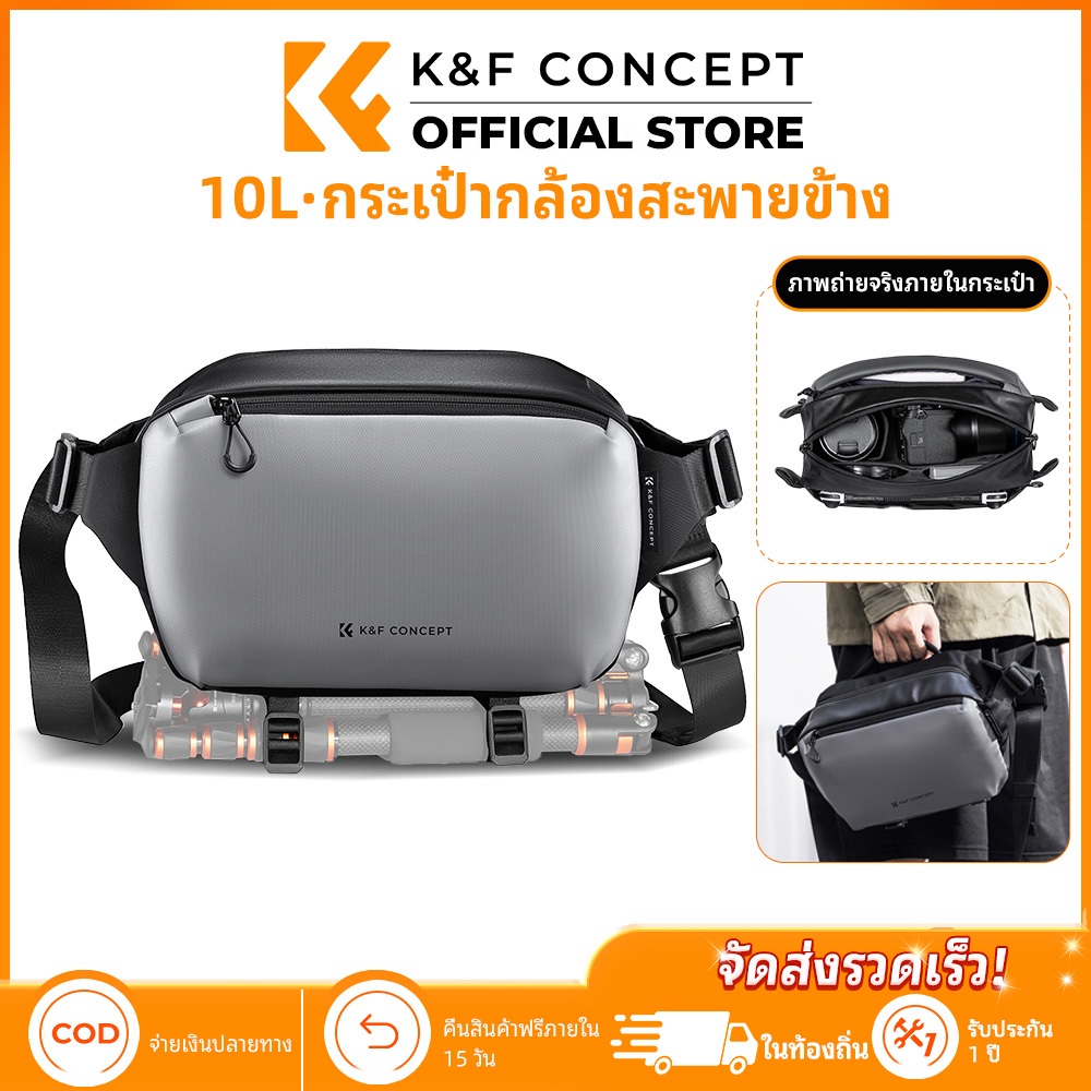 K&F CONCEPT Alpha Camera Sling Bag Capacity 10L Quick Access Waterproof Shockproof Photography Bag