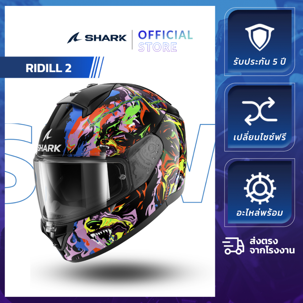 [Official Store] หมวกกันน็อค SHARK Ridill 2 หมวกกันน็อครุ่นเริ่มต้น