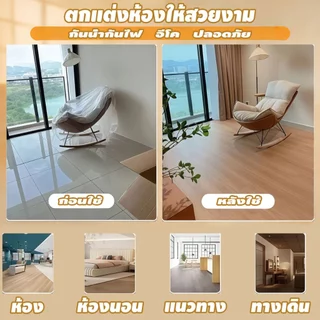 กระเบื้องยางลายไม้ กระเบื้องยาง วัสดุ PVC หนา 2 มม 91.4*15.2cm กาวในตัว ติดตั้งง่าย ทนทาน 【7/21/36/72 แผ่น】
