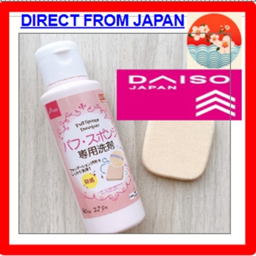 [OPEN SALE]【Direct  from Japan】  DAISO Makeup Puff & Sponge Cleaner | Made in Japan | Review Gift 🎁