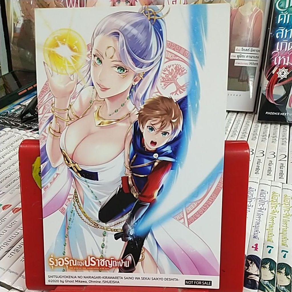 การ์ดแถมจากหนังสือการ์ตูนหลากหลายแบบ