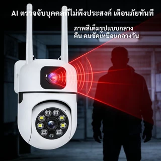 YOOSEE WIFI กล้องวงจรปิด มีคุณสมบัติเด่น มองเห็นกลางคืน ตรวจจับการเคลื่อนไหว เสียงสองทาง ฟังก์ชั่นครบครัน
