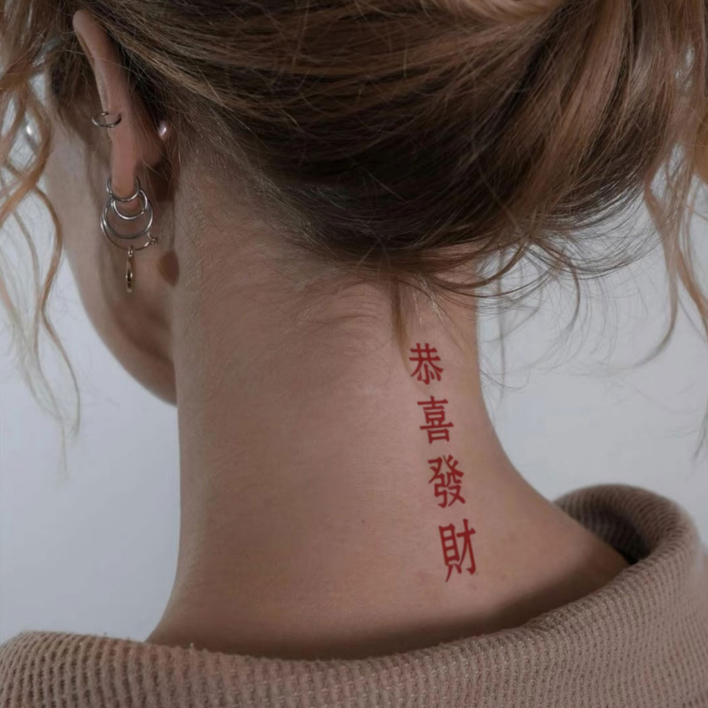 tattoo  สัก รอยสัก สีแดง แทททู สติ๊กเกอร์รอยสักตัวอักษรจีนชั่วคราวติดทนนานกันน้ําผู้ชายผู้หญิงสติกเกอร์แขนจําลอง
