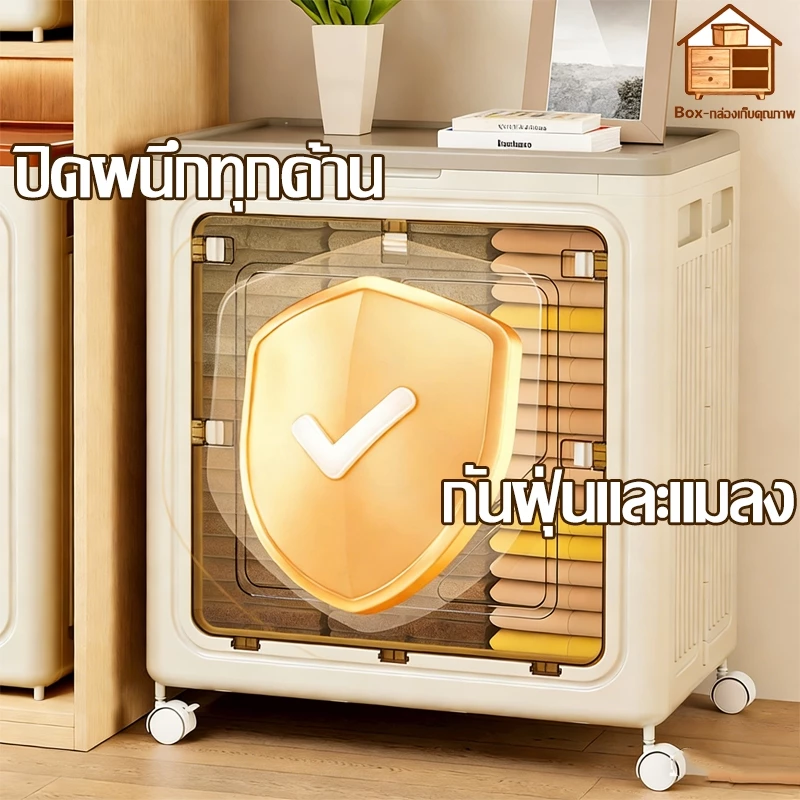 กล่องเก็บของพับขนาดใหญ่พิเศษ กล่องของเล่นพับขนาดใหญ่ 220L ใช้ในร่ม เก็บของอเนกประสงค์ วางซ้อนกันได้ thumbnail 6