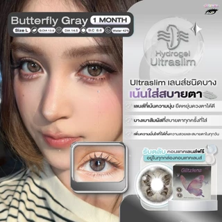 Glitzlens คอนแทคเลนส์รายเดือน (1 Month) วัสดุ Hydrogel Ultraslim รุ่น มี Butterfly 2 สี