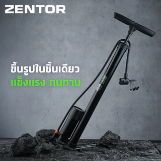 Zentor ที่สูบลมจักรยาน เครื่องเติมลม ปั๊มลมมือ แรงดันสูง 120 PSI แข็งแรง ทนทาน มาตรฐานนานาชาติ Hand Air Pump
