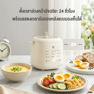 CAMEL หม้อต้มไข่ไฟฟ้า ต้มได้ 9 ฟอง 9 โหมด จอสัมผัส ตั้งเวลา 24 ชม. ควบคุมอุณหภูมิ ตัดไฟอัตโนมัติ