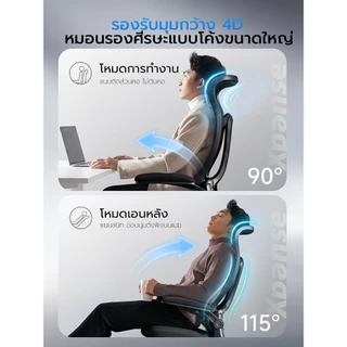 Xpanse X-π เก้าอี้สุขภาพ รองรับเอวไดนามิก เก้าอี้เพื่อสุขภาพ เบาะตาข่ายนุ่ม นั่งสบายไม่อึดอัดไม่ร้อน เก้าอี้สำนักงาน