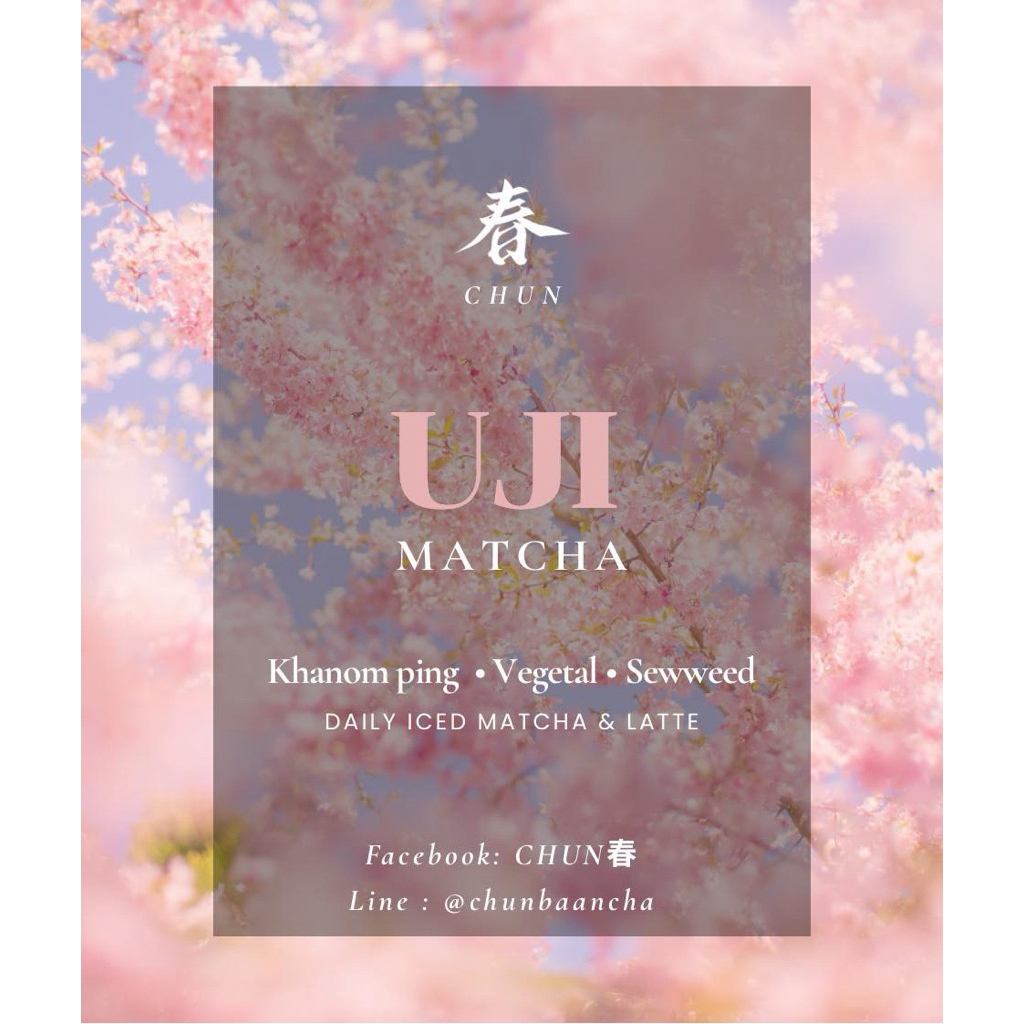 UJI MATCHA มัทฉะโทนถั่วลันเตาขนมผิง