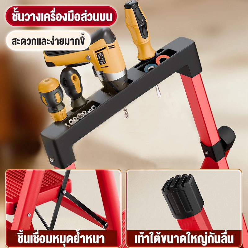 บันได บันไดพับได้ อลูมิเนียม พับได้ รับน้ำหนักได้ 500KG 2-8ชั้น แดง/ดำ/ขาว แข็งแรงทนทาน ไม่เป็นสนิม รูปที่ 8