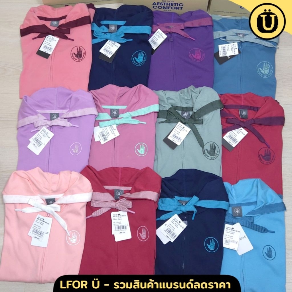 BODY GLOVE SC ESSENTIAL- รับประกันของแท้ 100%