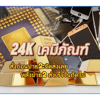 ไนตริกแท้ ขนาด1ลิตร พร้อมส่ง