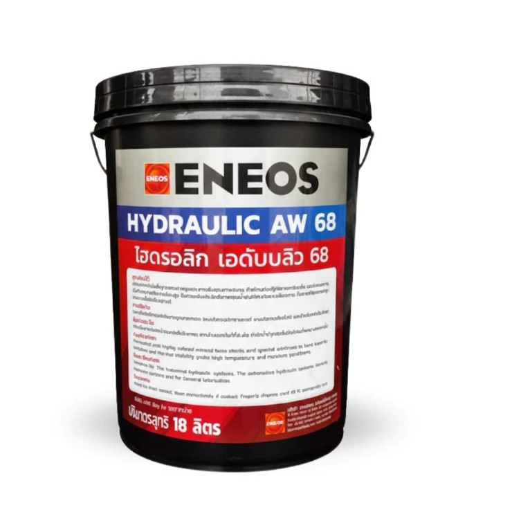✅🌈 ของแท้ ❣️ Eneos Hydraulic น้ำมันไฮโดรลิค 68 ขนาด 18 ลิตร AW68 AW 68 18L 18 L