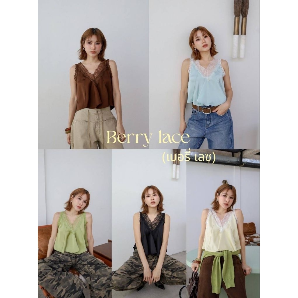 Glamclothes Berry Lace Top เสื้อสายเดี่ยวซาตินนุ่มละมุน แต่งลูกไม้ขอบคอแบบ สัมผัสเบา ลื่น สวมใส่สบาย
