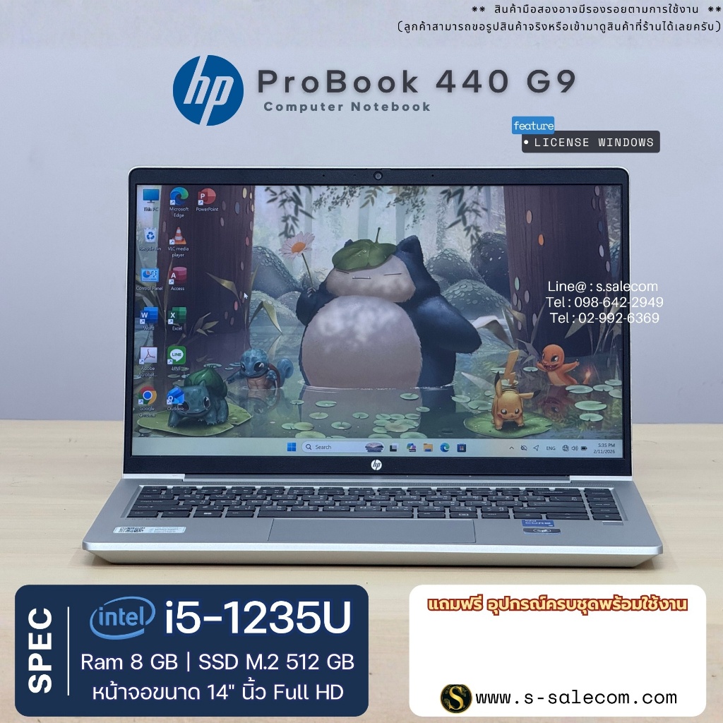 HP ProBook 440 G9 i5-1235U/ram8/ssd512 โน๊ตบุ๊ค Notebook Second Hand โน๊ตบุ๊ค มือสอง