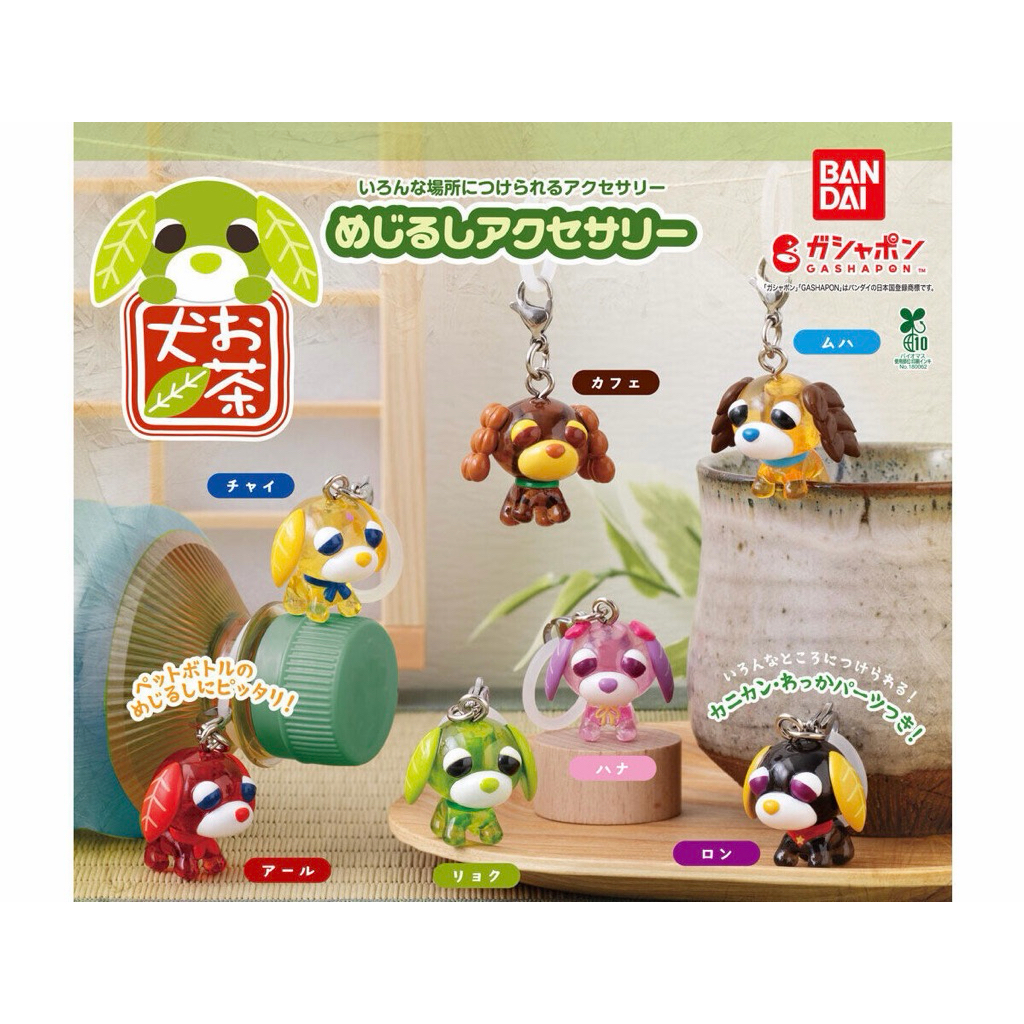 Bandai - Ocha-inu Sign Accessories