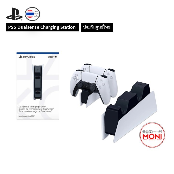 DualSense Charging Station: CFI-ZDS1 ที่ชาร์จอย PlayStation 5 ประกันศูนย์