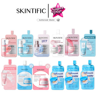 (6ซอง/กล่อง) Skintific Barrier/ 5X Ceramide/ MSH Niacinamide สคินทิฟฟิค ครีมซอง คุชชั่นมงลง