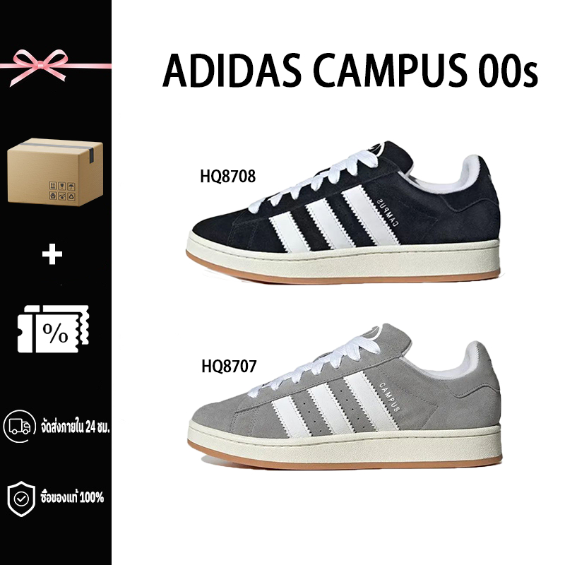 🌲แฟชั่นล่าสุด🌲adidas originals Campus 00s รองเท้าผ้าใบหุ้มส้นต่ำ แบบยูนิเซ็กส์ HQ8708/HQ8707