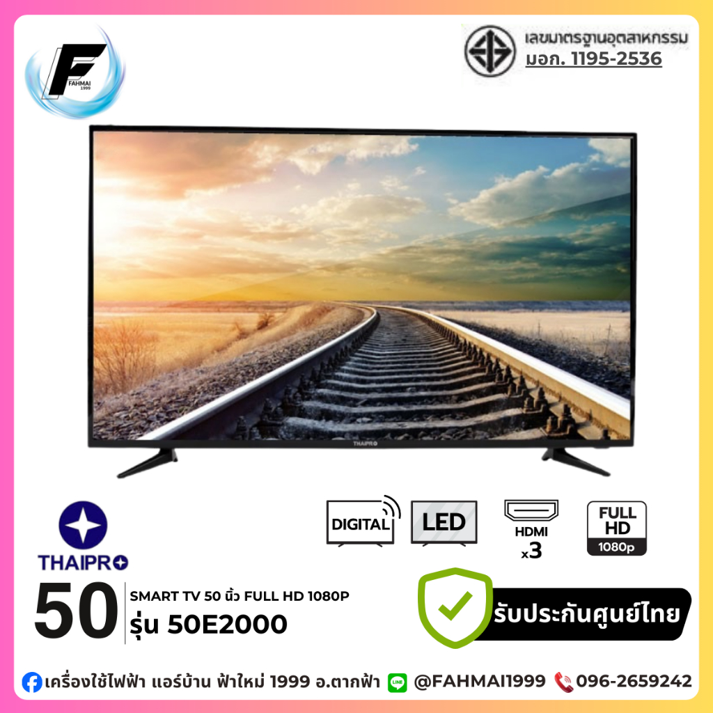 Thaipro TV ทีวี 50 นิ้ว รุ่น LED50E2000 Smart Full HD 1080P Smart TV wifi & Netflix & app store