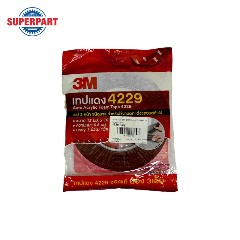 เทปแดง กาว2หน้า 3M ของแท้ล็อตใหม่ รุ่น 4229 ขนาด 12มม. X 10ม. หนา 0.8มม. สำหรับใช้งานตกแต่งรถยนต์ทั่วไป