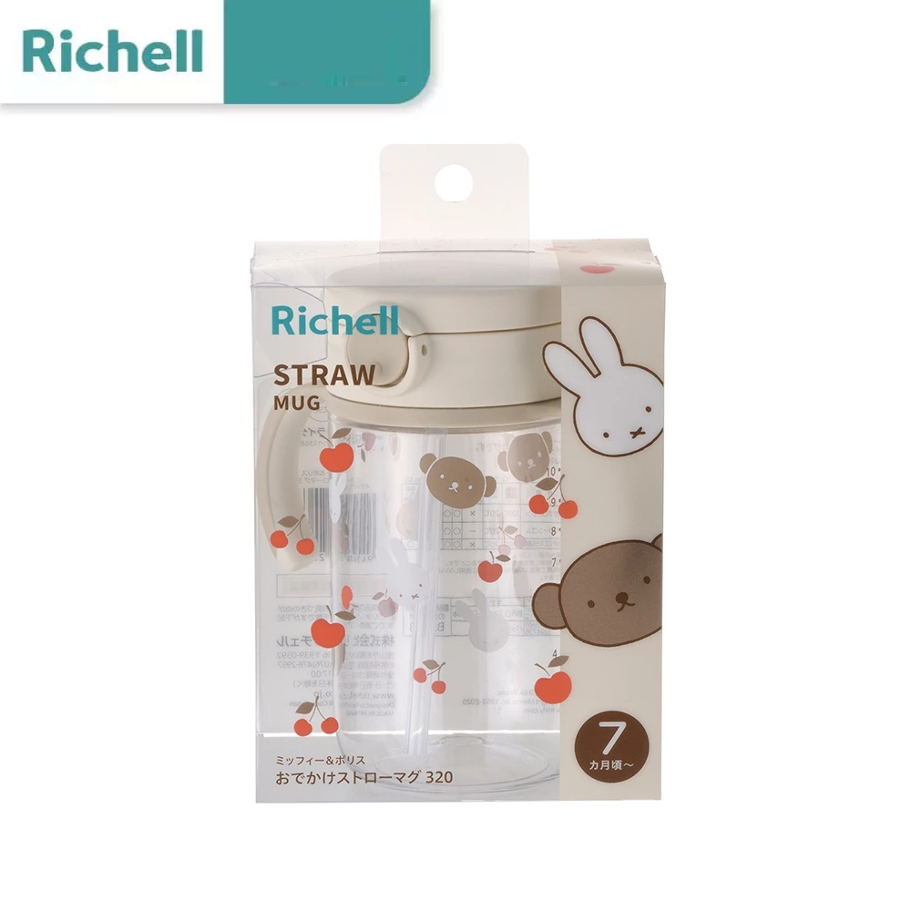 Richell (ริเชลล์) Miffy Straw Cup แก้วลายมิฟฟี่ หลอดดูดกันสำลัก คว่ำไม่หก