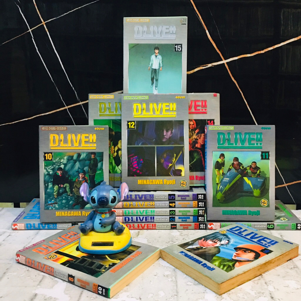 🦁🦇🦇♥️หนังสือการ์ตูนเรื่อง:DLIVE!!!ลุยเต็มพิกัด 1-15เล่มจบ  (AC2261)