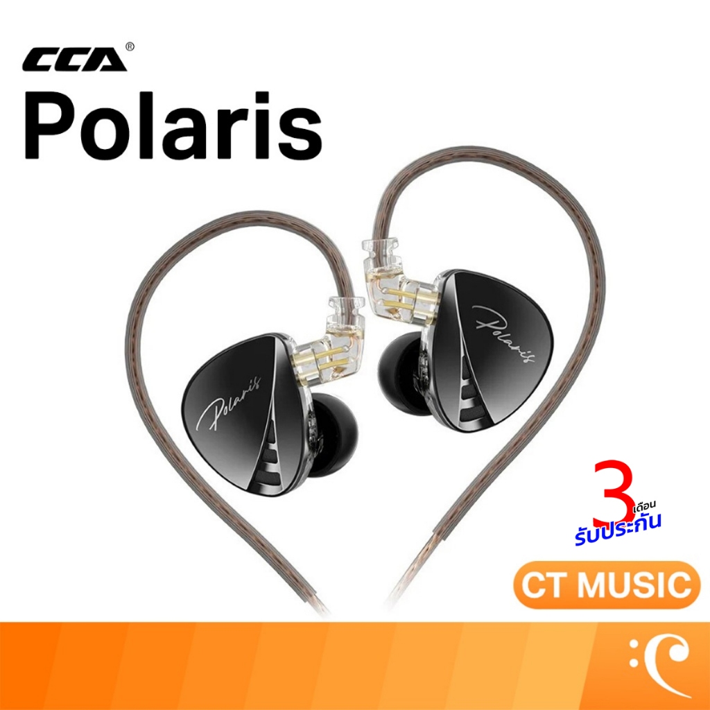 CCA Polaris หูฟังอินเอียร์ หูฟังอินเอียร์มอนิเตอร์