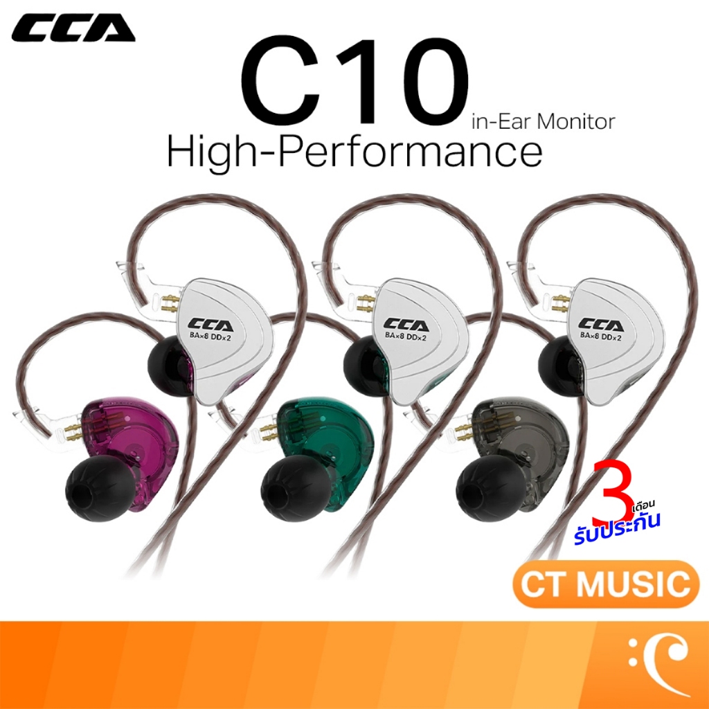 CCA C10 High-Performance in-Ear Monitor หูฟัง