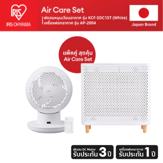 [3 Years warranty] IRIS OHYAMA ไอริส โอยามะ พัดลมหมุนเวียนอากาศ พัดลมตั้งโต๊ะ WOOZOO รุ่น KCF-SDS15T มีหลายสีให้เลือก